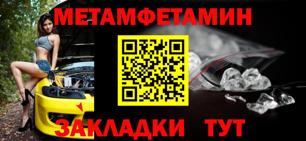 АМФЕТАМИН  Вход с VPN  Горно-Алтайск  Amphetamine VHQ 