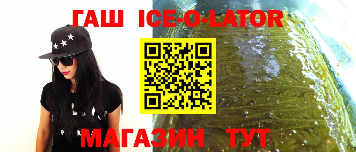 Каннабис  Горно-Алтайск  Вход с VPN  Меф   ГАШИШ 