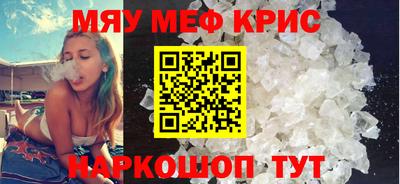 мдма Гагарин