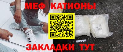 мдма Гагарин
