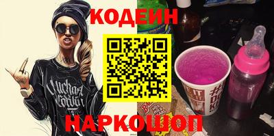 амф Гай