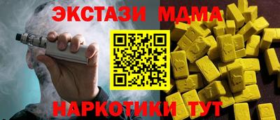 mix Гатчина