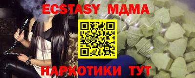 мдма Гагарин