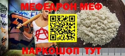 амф Гай