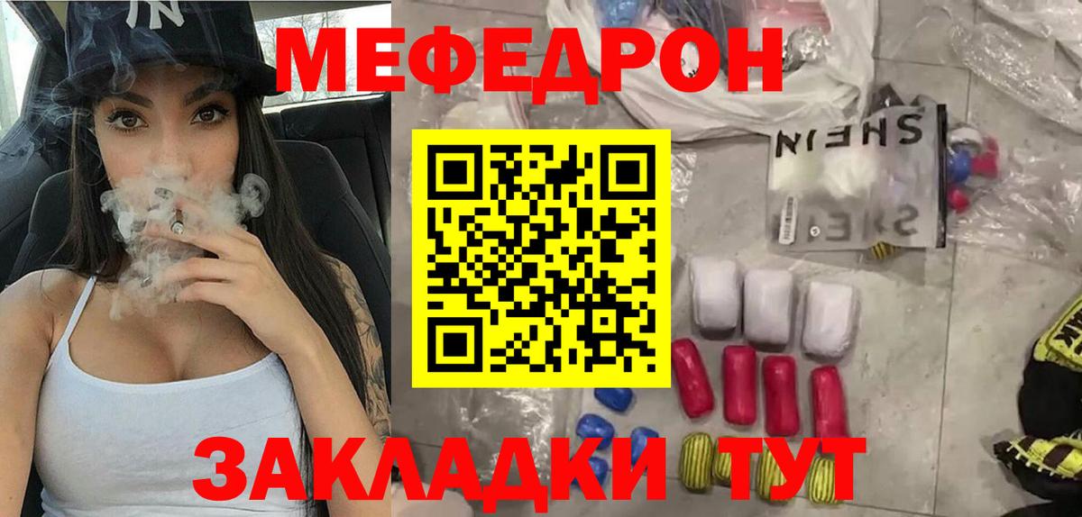 Горно-Алтайск  МЯУ-МЯУ  Вход с VPN  МЯУ-МЯУ  МЯУ-МЯУ мяу мяу  МЕФ мяу мяу 