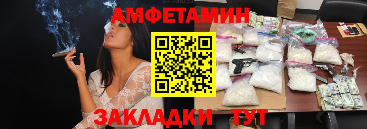 Первитин кристалл  Вход с VPN  Первитин кристалл  Горно-Алтайск 