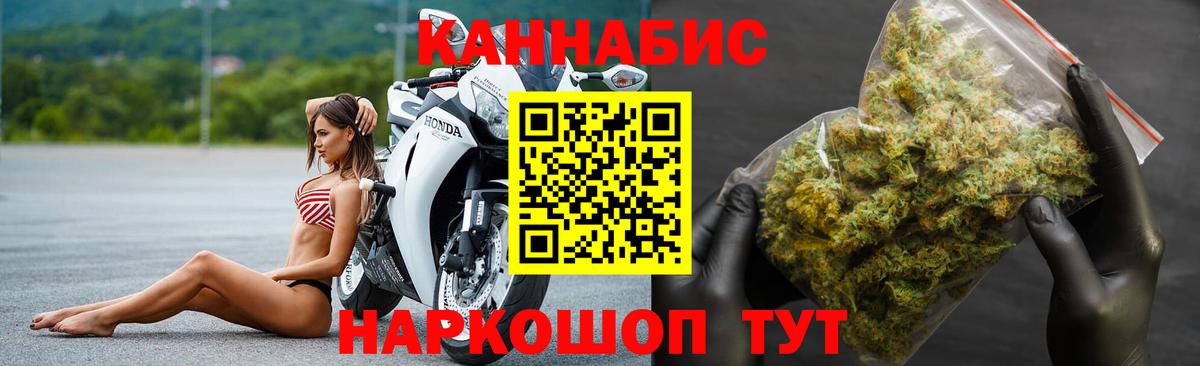 Горно-Алтайск  Марихуана сатива  Конопля марихуана  Вход с VPN  Каннабис марихуана 